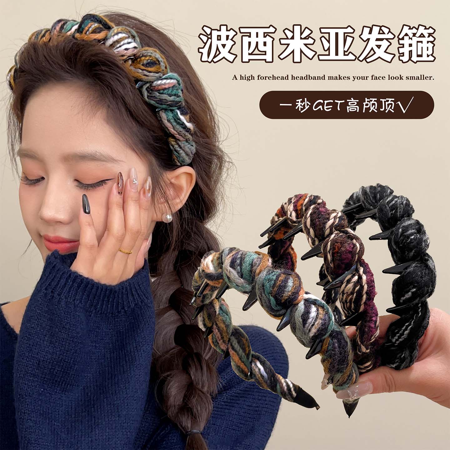 潮流精品，品质保证