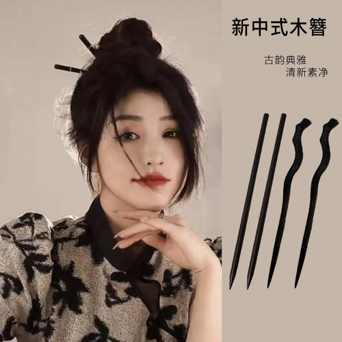 木质古风发簪女慵懒素日常