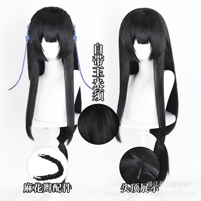 豆蔻 王者 西施原皮cos假发 幻纱之灵仿真头皮顶自带玉米须长发