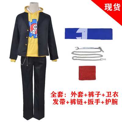 无限滑板cos 知念实也cos卫衣MIYA校服驰河兰加/喜屋武历cos服