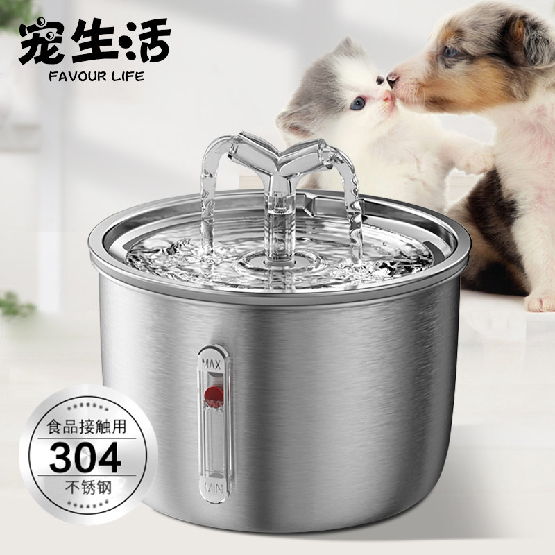 猫咪饮水不锈钢自动过滤循环流水智能感应宠物喂水器恒温加热,宠物/宠物食品及用品,饮水器/水壶/水头,淘宝优惠券,粉丝福利购,淘宝优惠卷
