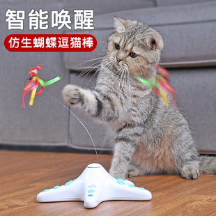 猫玩具自嗨解闷神器抓咬自己玩电动猫转盘仿生蝴蝶逗猫棒猫咪玩具