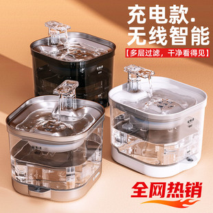 猫咪饮水机充电款自动循环流动水恒温宠物饮水器无线不插电喝水器