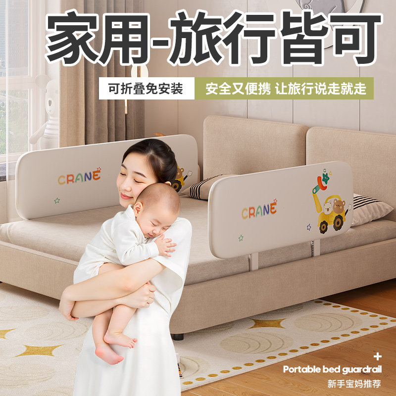 宝宝床围栏套装免打孔无缝防夹手可升降卡通印花婴儿安全防护栏