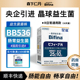 森下仁丹进口BB536晶球益生菌成人肠胃益生菌广谱双歧杆菌