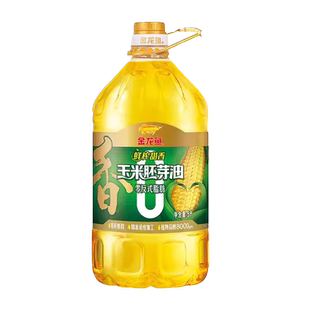 金龙鱼鲜榨甜香玉米油5L零反式脂肪玉米胚芽油非转压榨
