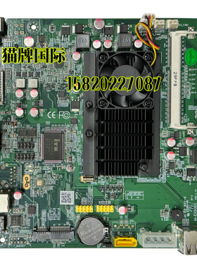 TM89主板 E240 E350 E450 游戏机主板 游艺机 昌盛 U1A