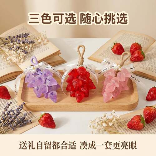 网红爆款水晶草莓手工香皂高颜值伴手礼礼物香薰挂件洗手洗脸肥皂