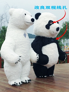 充气大熊猫人偶服装北极熊卡通玩偶服舞台表演活动行走演出道具服