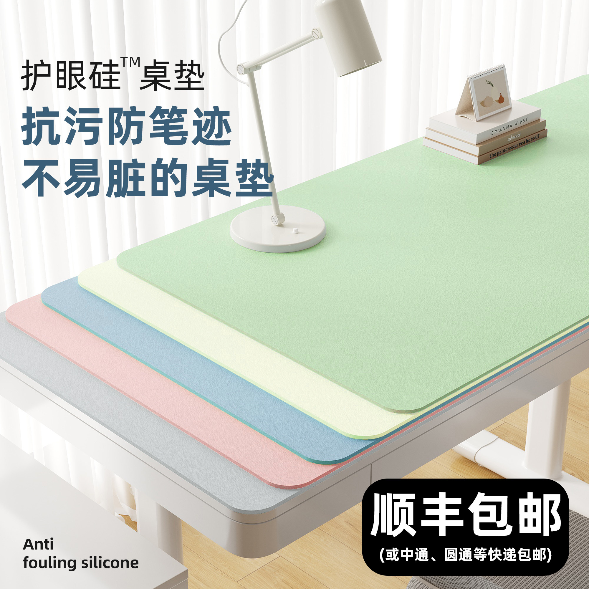 护眼硅学生书桌垫子儿童学习桌专用桌面保护办公室写字台课桌桌布
