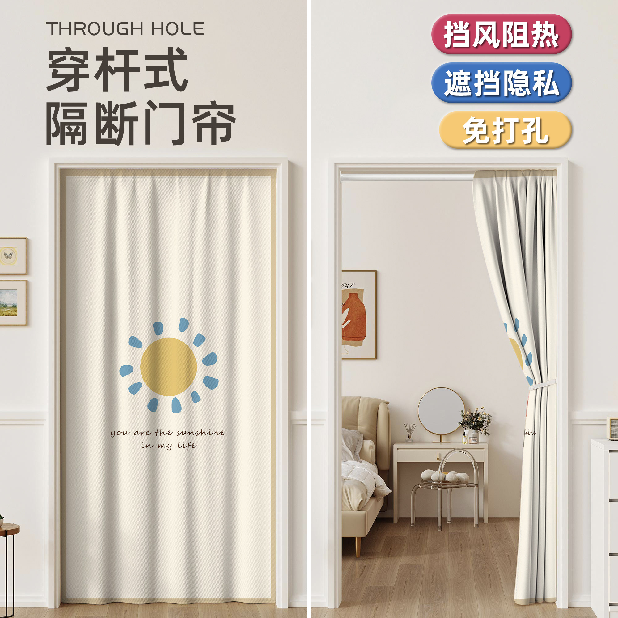 空调帘挡风防冷气卧室房间家用阳台隔断帘柜厨房布门艺遮挡子帘子
