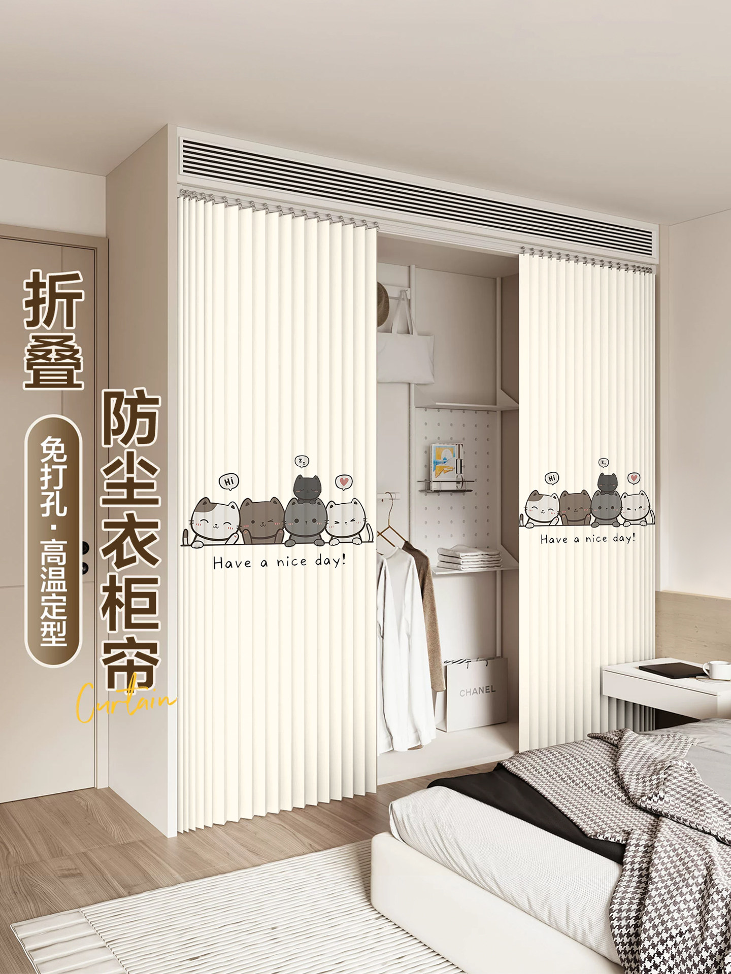 衣柜防尘帘遮挡无衣帽间折叠磁吸拉门帘货架门书柜遮丑免打孔布帘