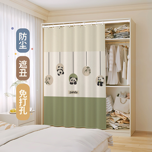 衣柜防尘帘免打孔无门柜子遮挡帘书柜置物架挡板拉帘鞋柜遮丑帘子