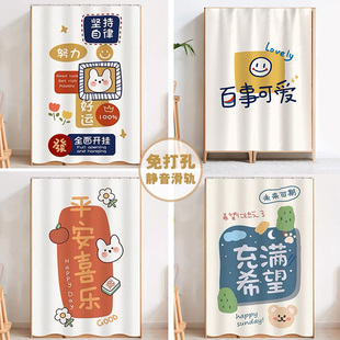 布帘书柜橱柜遮丑帘子 柜子遮挡帘无门衣柜门帘防尘帘免打孔滑轨式