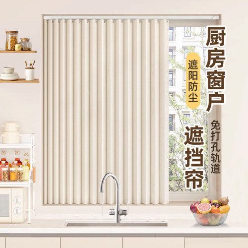 折叠厨房卫生间窗帘免打孔防油烟专用遮挡布帘子遮阳浴室拉帘防水