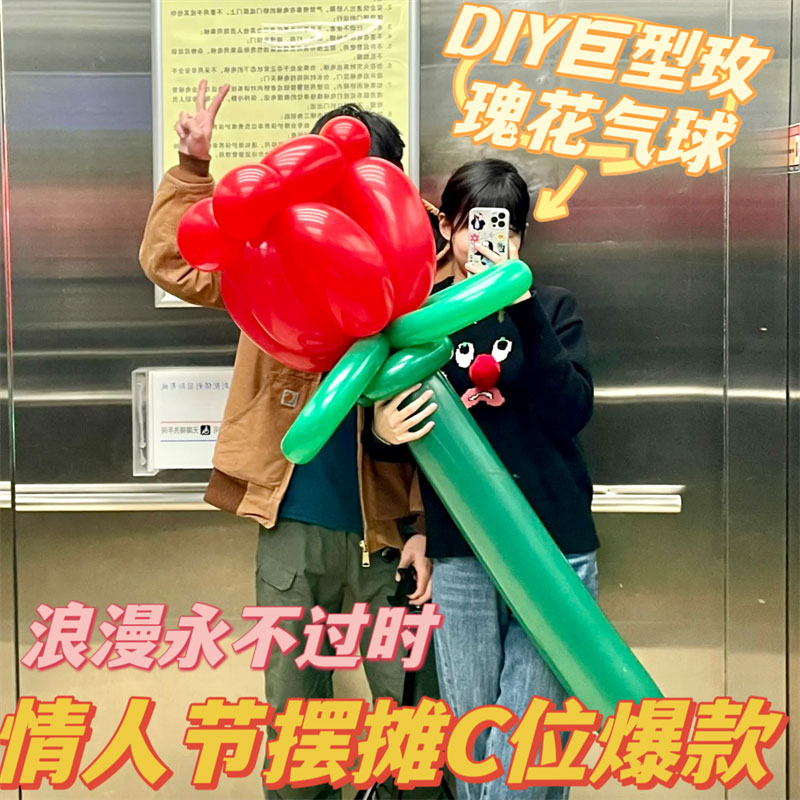领证拍照道具一套超大巨型气球玫瑰花捧花登记创意女生日派对装饰