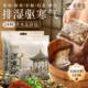 爱康盈24味泡脚药包艾草生姜红花花椒草本中药足浴包祛湿寒助睡眠
