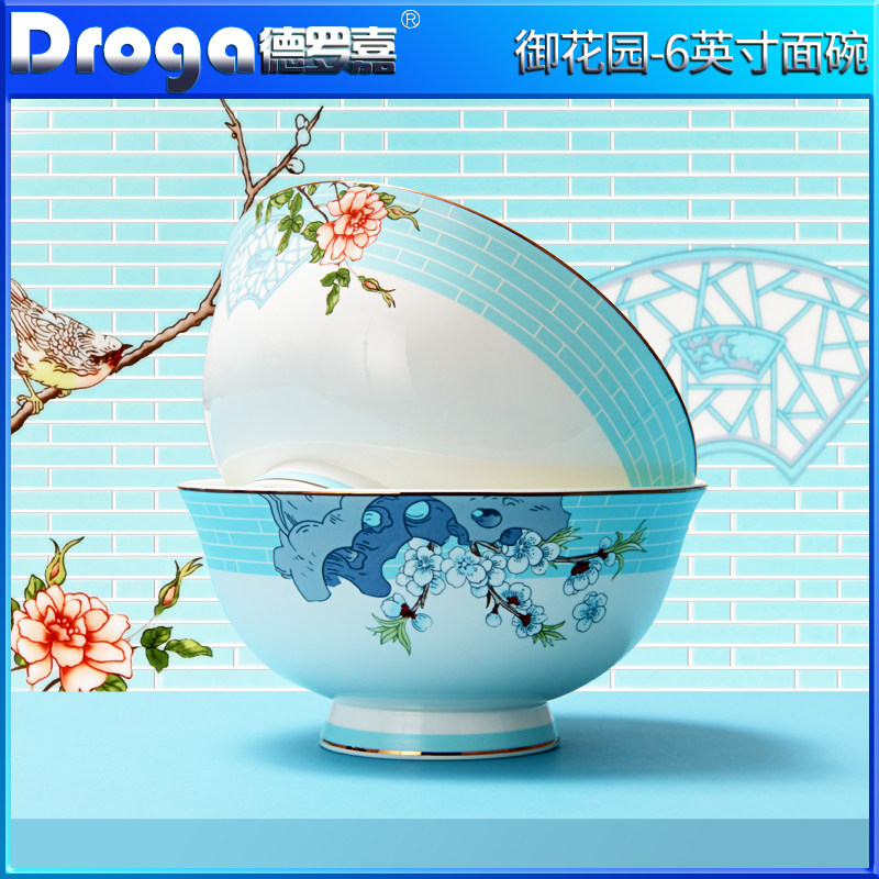 德罗嘉唐山骨瓷碗碟套装家用中式简约陶瓷碗盘组合精品骨瓷餐具