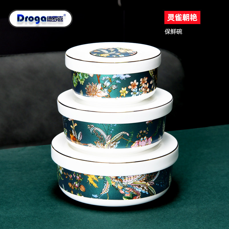 餐具带盖微波炉陶瓷套装保鲜碗