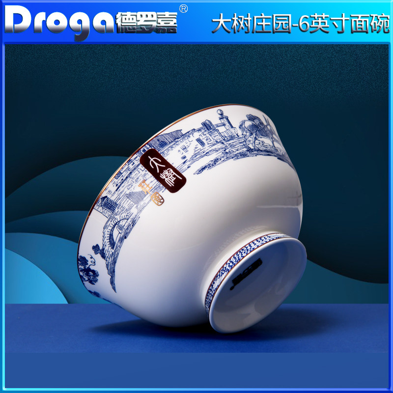 德罗嘉唐山骨瓷碗碟套装家用中式简约陶瓷碗盘组合精品骨瓷餐具