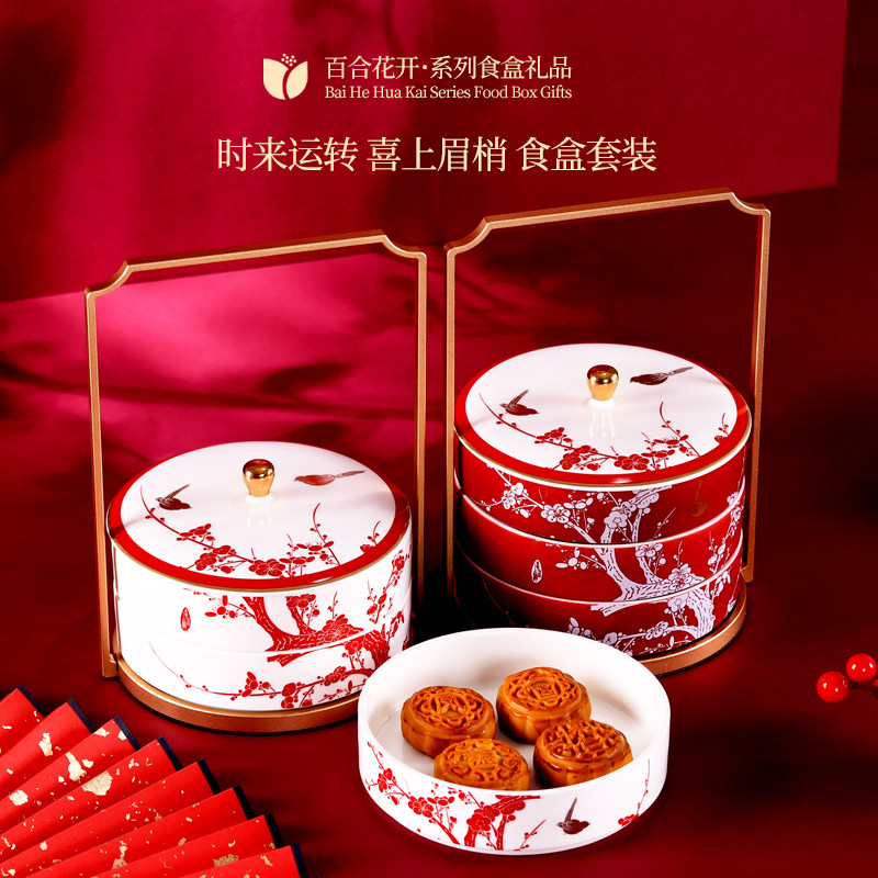 订婚新婚结婚礼物文创礼盒送新人新娘干果盒点心盒食盒糕点茶点盘