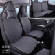 25款 通用夏高温不烫棉麻防滑透气座垫套 五菱缤果专用汽车坐垫四季