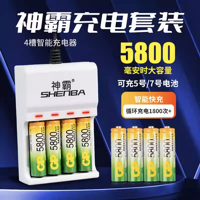 神霸5号电池五号AA智能锁电子门锁7号七号碱性干电池