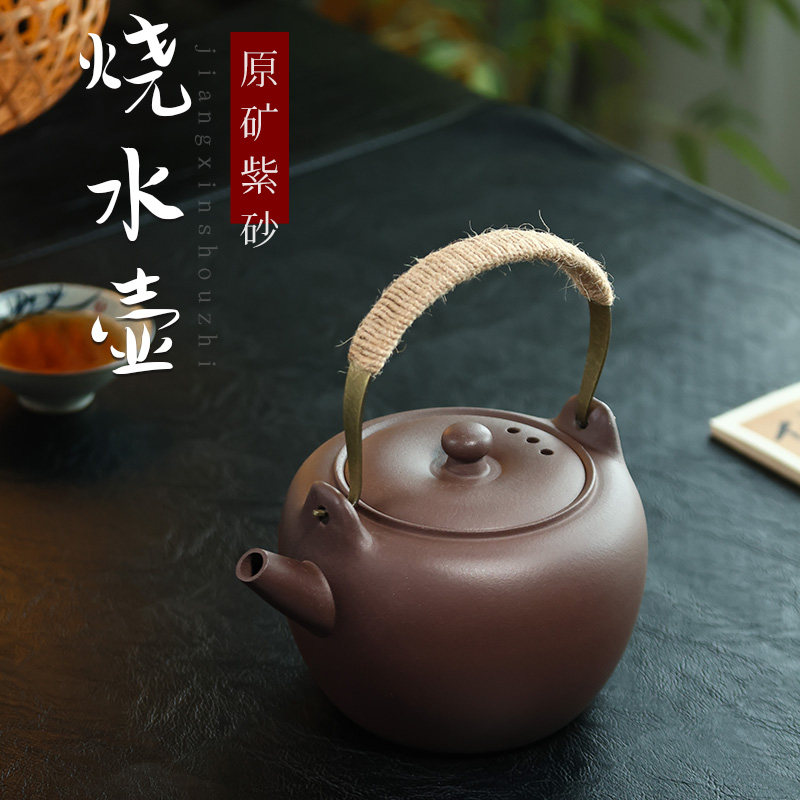 烧水壶原矿紫砂煮水茶壶电陶炉煮茶器手工大容量提梁紫砂壶煮茶壶