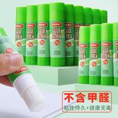 诺雅胶棒固体胶大号12支21克办公财务胶水儿童幼儿园手工课强力胶水学生用36克大容量高粘度固体胶棒文具用品