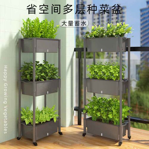 阳台多层种菜盆菜架子种植专用箱