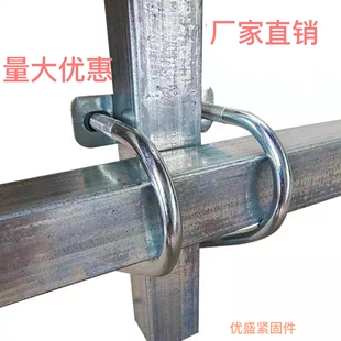 养殖方形管十字管卡扣钢管扣件双U型镀锌管夹方钢管固定免焊连接