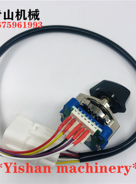 挖掘机配件柳工CLG906C 907D 908CD油门旋钮档位开关油门加减旋钮