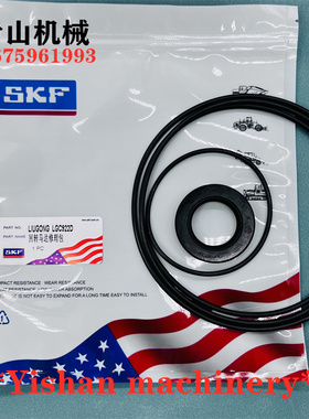 柳工906/907/908/913/915/920/922/930/933/936E回转旋转马达油封