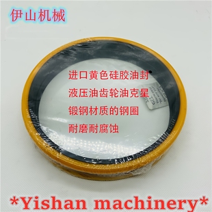 235 250 305 215 335行走浮动油么镜 300 225 275 现代R205 265