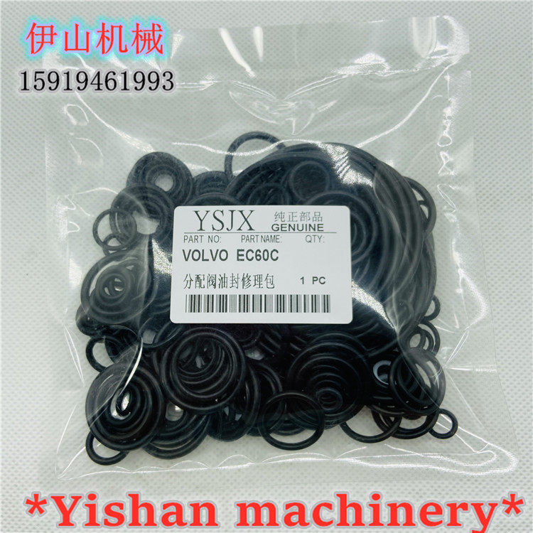 挖掘机配件沃尔沃EC55/60/140/210/240BD分配阀/控制器油封修理包,五金/工具,挖掘机,淘宝优惠券,粉丝福利购,淘宝优惠卷