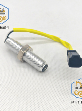 挖掘机卡特330 336D D2 340 345 349DL速度转速传感器配件4P-5820