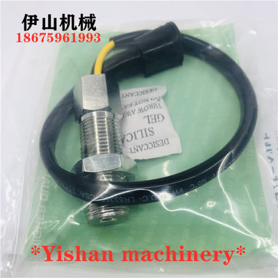 卡特320CD转速传感器324-4131