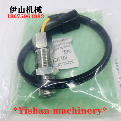 卡特320CD转速传感器324-4131