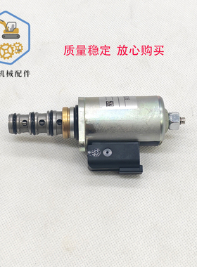 挖机卡特E312D2 313D2GC 315DL 320D2 323D2液压泵电磁阀111-9916