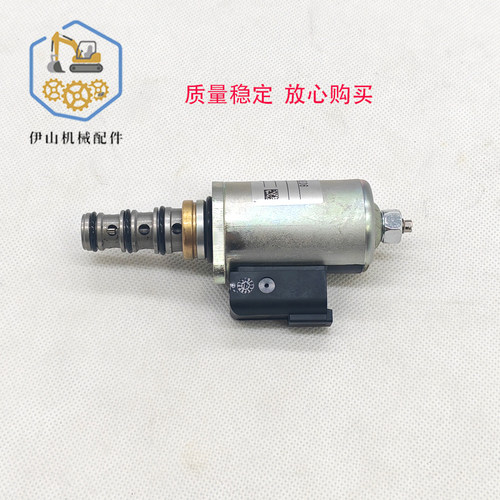 卡特312D320D323D液压泵电磁阀