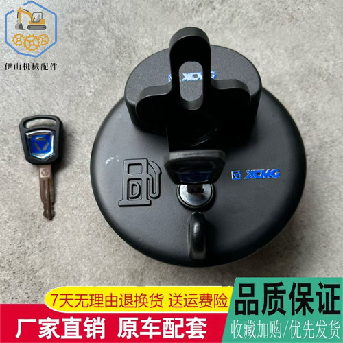 挖掘机新款国4徐工200柴油箱盖