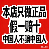 假一赔十 官方正品 愿我们每个人都被世界温柔以待