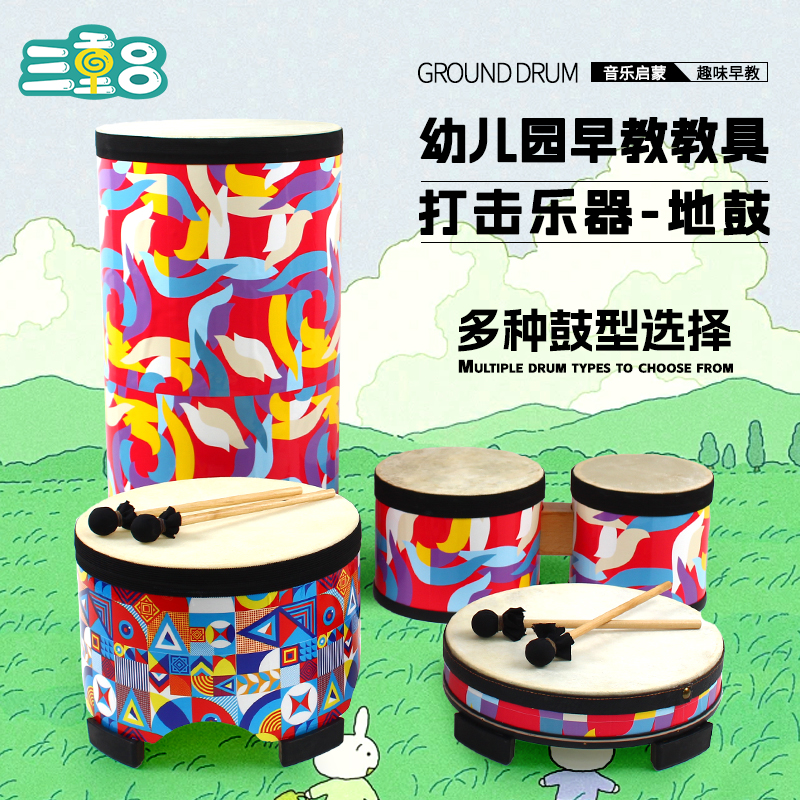 儿童牛皮鼓玩具手拍鼓婴儿宝宝早教拍拍鼓奥尔夫打击乐器韩国地鼓