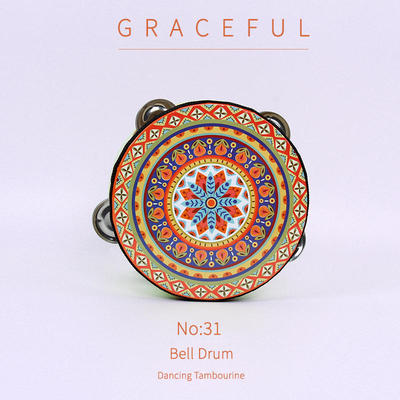 三重吕舞蹈铃鼓新疆手鼓