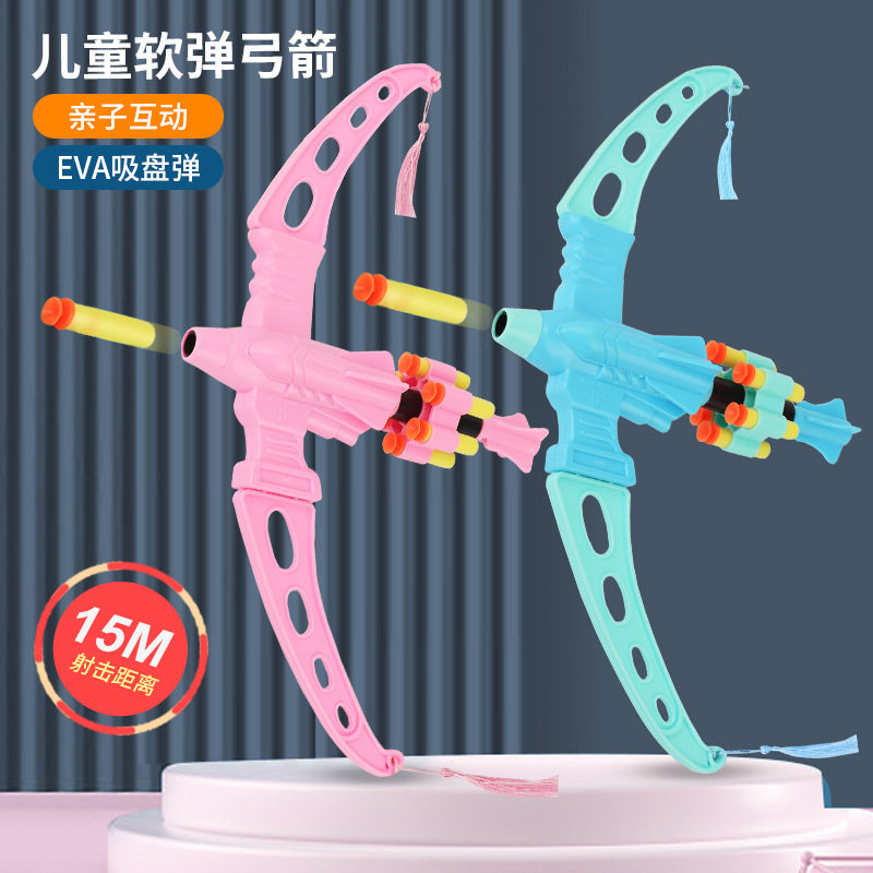 儿童户外射击箭 软弹弓箭射击弹弓EVA软弹枪弓弩套装男孩玩具,玩具/童车/益智/积木/模型,坦克/军事战车,淘宝优惠券,粉丝福利购,淘宝优惠卷