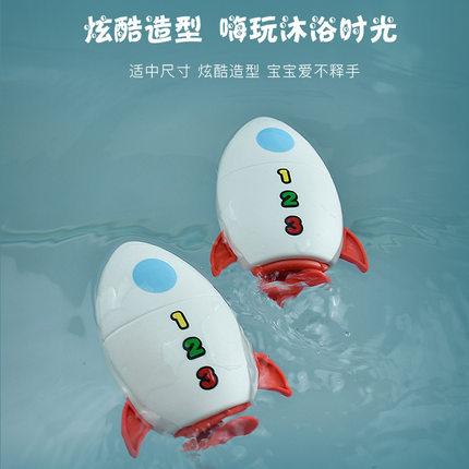 宝宝浴室戏水玩具2020新品发条玩具洗澡趣味戏水火箭工厂
