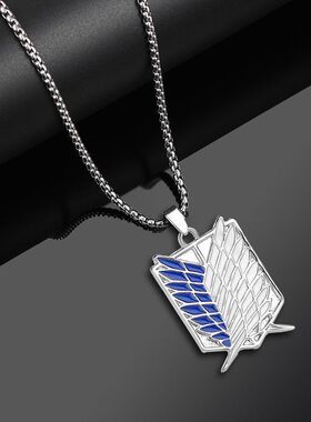 进击的巨人动漫周边自由之翼项链日系小众设计调查兵团吊坠胸针潮