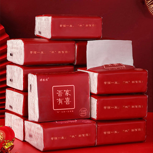 婚庆用品纸巾结婚用品大全订婚婚宴餐巾纸专用抽纸整箱酒席用品