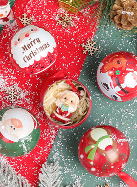 圣诞小礼品精灵球彩球装饰挂件 圣诞节公仔盲盒christmas情侣礼物