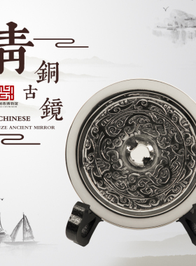 古法制作青铜镜手工艺术品